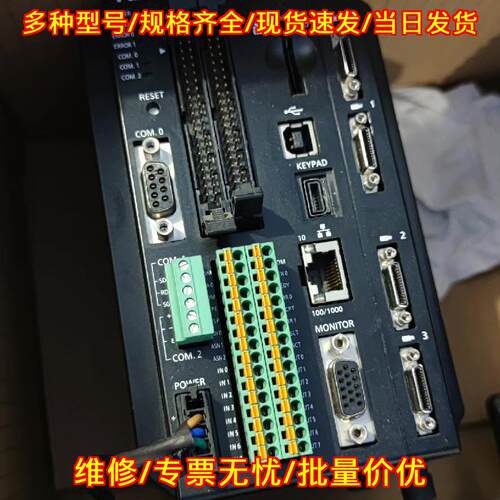 ANPV0502ADN PV500V2 视觉系统 松下工业自动化工控设备议价维修