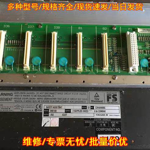 ANR10D-420 AFF50D ANB10D SNB100 横河工控自动化模块议价维修