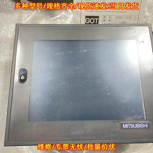 A956GOT-LBD 触摸屏 工控工业人机界面议价维修