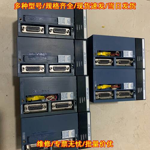 JW-33CUH2 JW-33CUH3 PLC工控通讯模块 可编程控制模块议价维修
