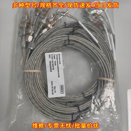TR40 WIKA威卡温度探头 量程-50-200度议价维修