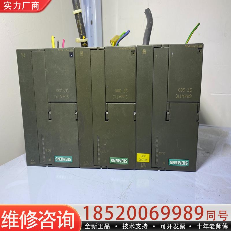 维修议价6ES7 361-3CA01-0AA0 6ES736