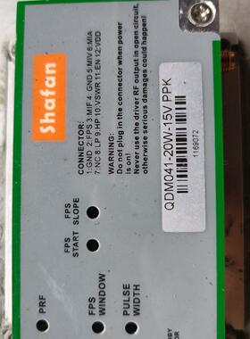 QDM041-20W-15V PPK激光控制器Shafan工控配件议价维修