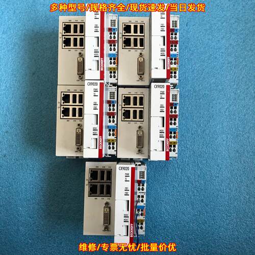 CX9020-0115 倍福工控CPU模块议价维修