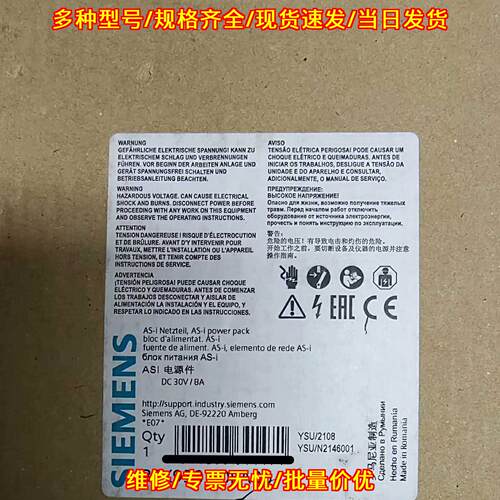 3RX9503-0BA00 AS-i电源件 DC30V/8A 工控自动化配件议价维修