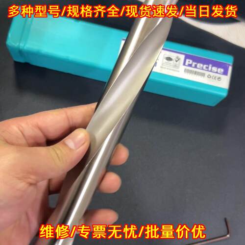 Precise 17-90mm加长U钻 可定制高品质 6倍径8倍径10倍径议价维修