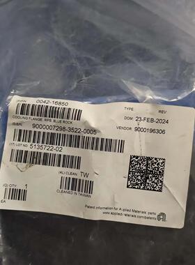 0042-16850 AMAT应用材料冷却法兰工业配件议价维修