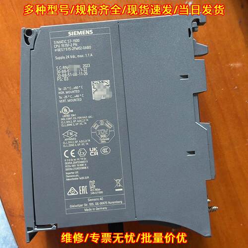 6ES7 515-2FM02-0AB0 PLC控制器 S7-1500 CPU 1515F-2 PN议价维修