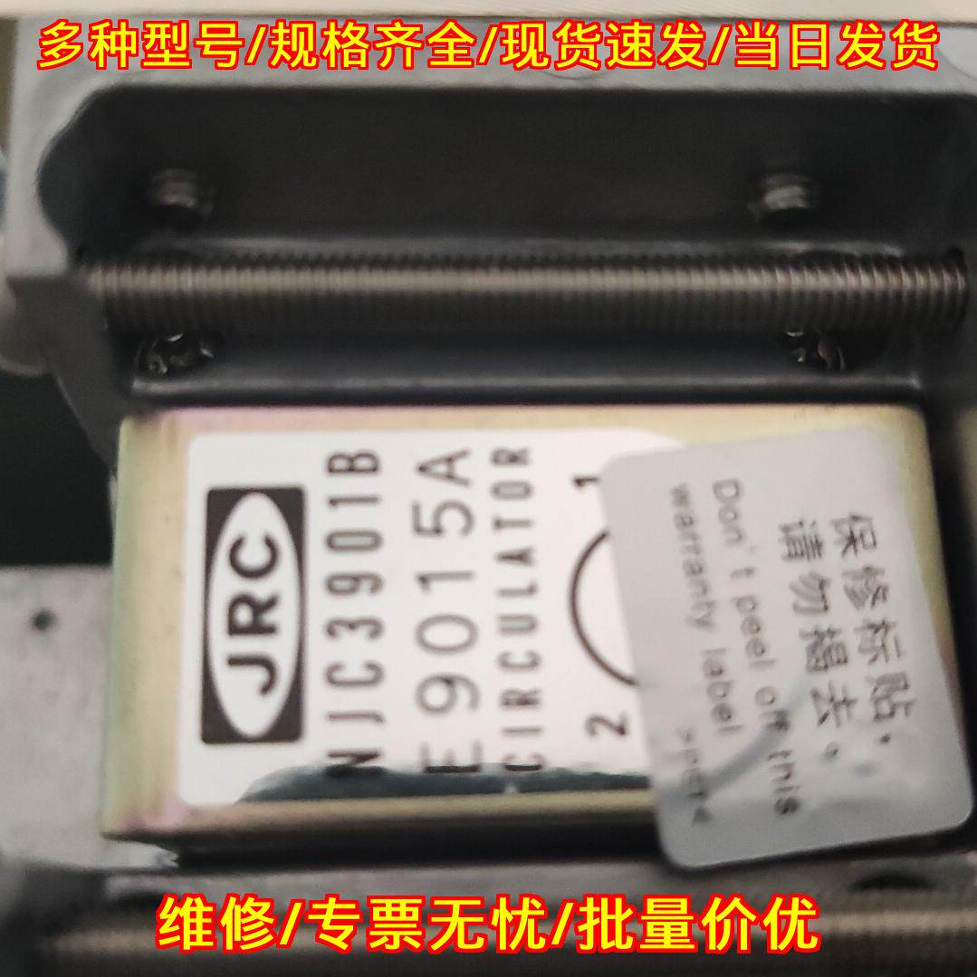 NJC3901B E9015A 雷达环形器 25千瓦X波段 无线电导航议价维修