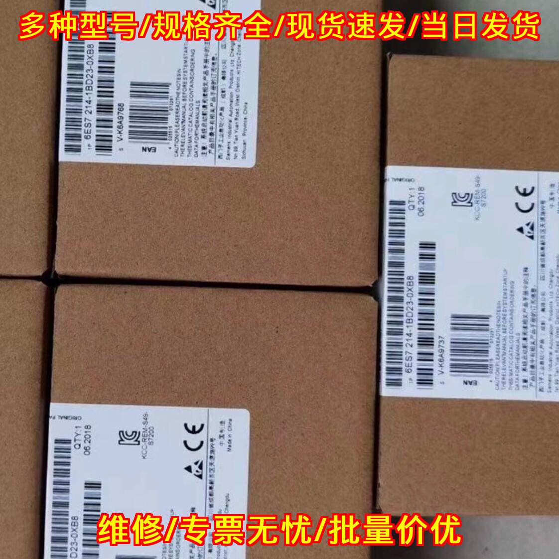 6ES7 214-1BD23-0XB8 PLC模块 可编程自动化工控配件议价维修
