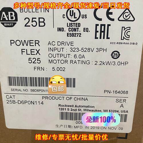 25B-D6P0N114 AB变频器 PowerFlex525 三相交流驱动 包邮议价维修
