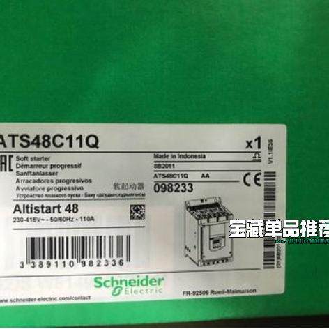 ATS48C11Q ATS48 电机软启动器 工控自动化电气配件议价维修