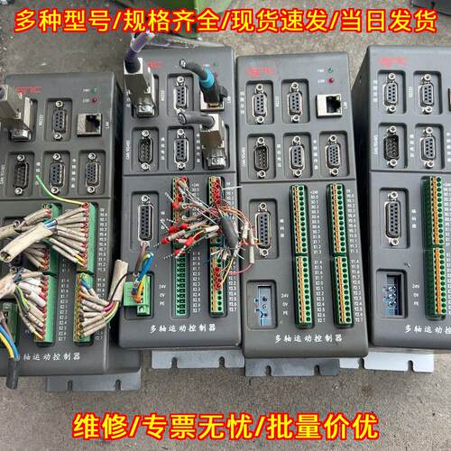 MC20 20D 多轴运动控制器 苏尼康工业自动化控制模块议价维修