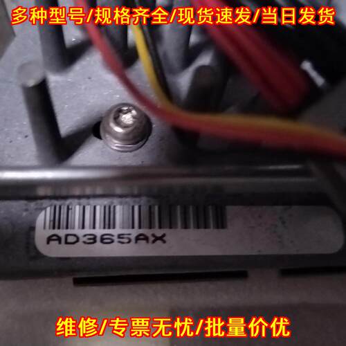 AD365AX AD365-2102B AB452AX A7231-62099 HP CPU议价维修