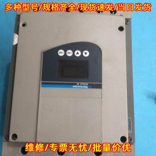 ATS48D88Q 软启动器 电机起动控制设备 22/45kW议价维修