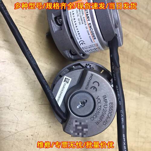 EI58C9 ES53CA-XD 旋转编码器 汇川汇通工控自动化配件议价维修