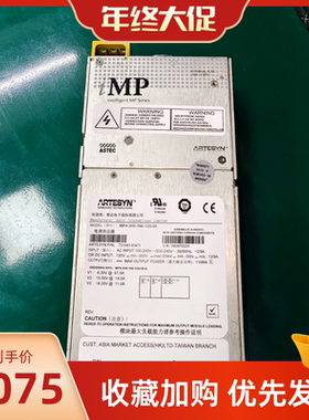 iMP4-3H0-1N0-1O0-00-A ASTEC雅特生直流工业电源供应器议价维修