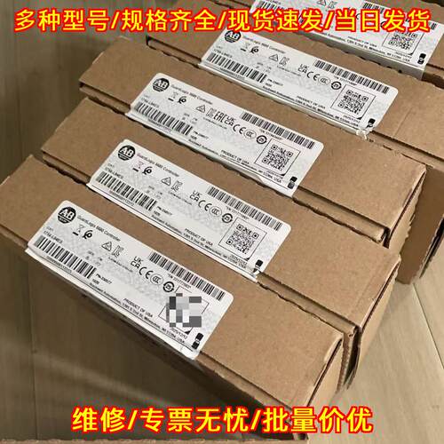 1756-L84ES AB工控控制器模块 25年12月 原标议价维修