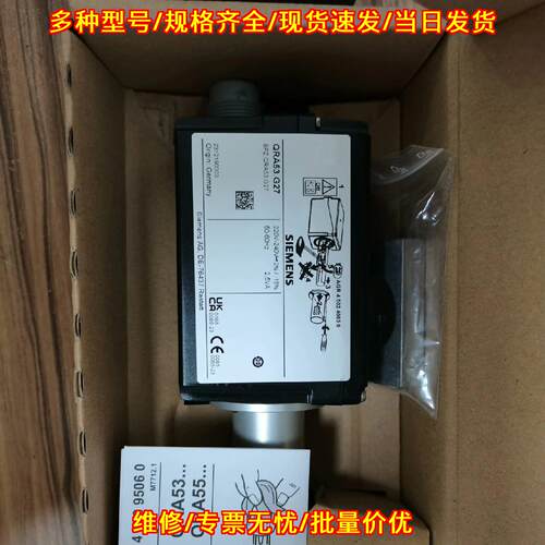 QRA53.E27 QRA55.C2 QRA53.G27 工业火焰探测器议价维修