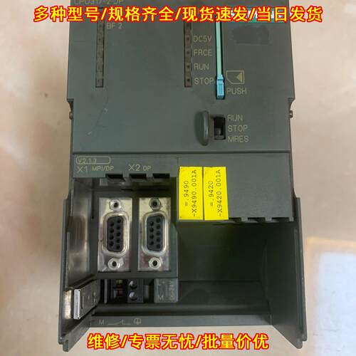 6ES7317-2AJ10-0AB0 CPU模块 工控可编程控制模块议价维修