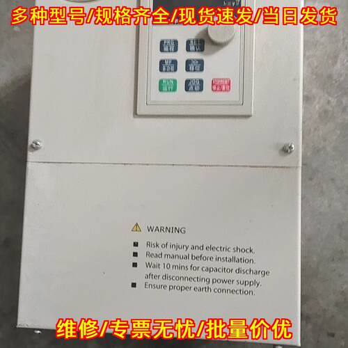 TVFE9-41S0G/4185P 天正变频器 15KW工控调速设备议价维修