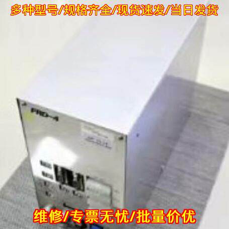RD-4 工业电源 DNS DAINIPPON 维修服务议价维修