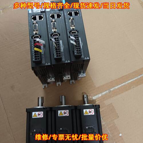 SV660N汇川伺服电机套装 400W功率 工控自动化驱动议价维修