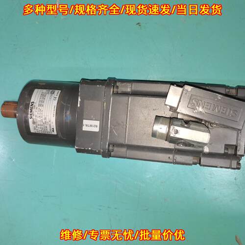1FK7042-5AF71-1UG3-Z 伺服电机 工控传动配件议价维修