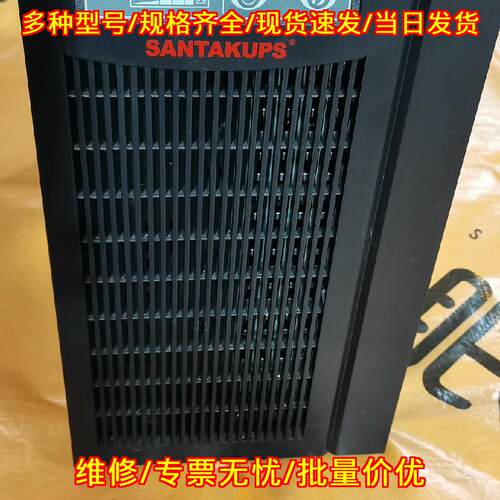 C6KS HT1102S UPS不间断电源 1800W机房应急稳压电源议价维修