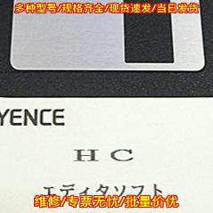 HC-3H1 SR-H5W SR-H4W SR-HL1 SR-H3W SR-PU1 SR-D100议价维修