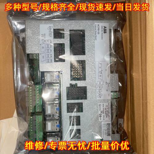 3HNE08250-1 ACRB-03 ABB喷涂机器人备件议价维修