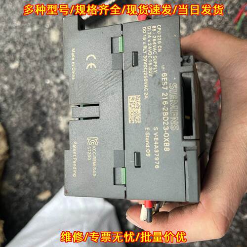 6ES7 216-2BD23-0XB8 PLC CPU226CN 工控可编程控制器议价维修