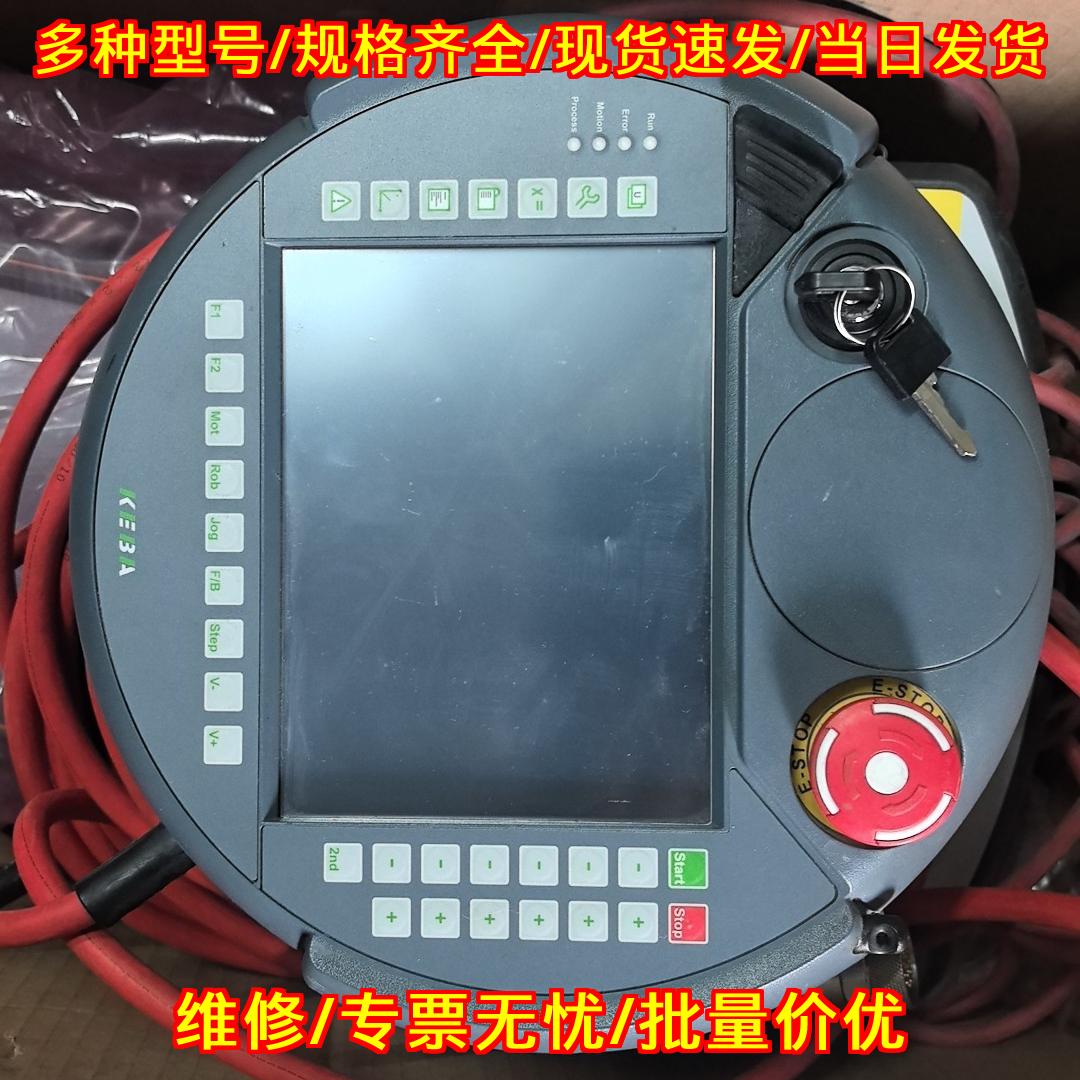 KETOP T50 R01 VX KEBA机器人手持示教器 带长线带钥匙议价维修图片