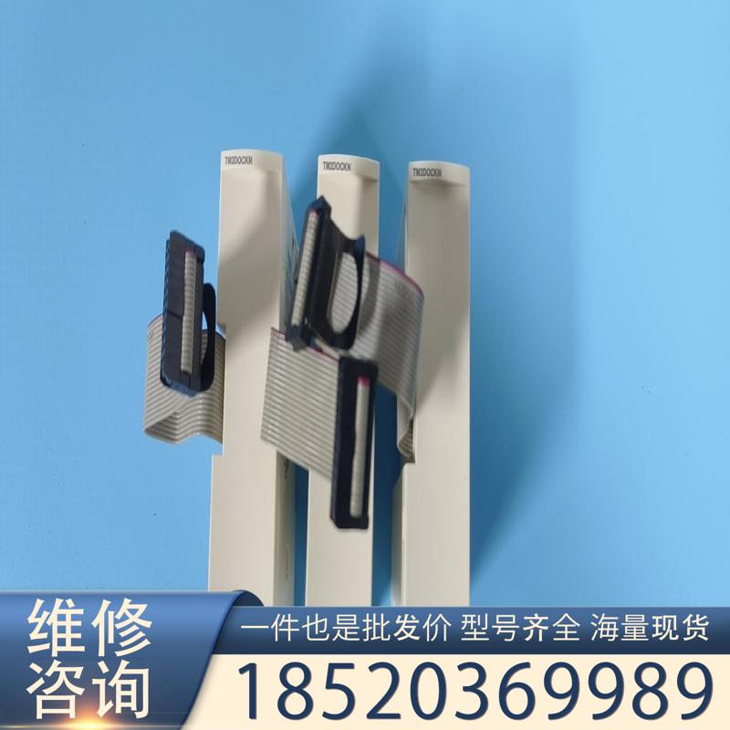 维修议价施耐德TM2DOCKN