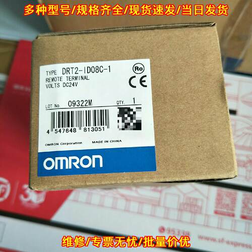 DRT2-ID08C-1 远程终端模块 PNP输 DC24V议价维修