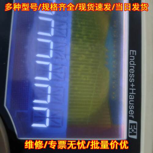 RIA452 过程控制器 E+H恩德斯豪斯工控显示仪器议价维修