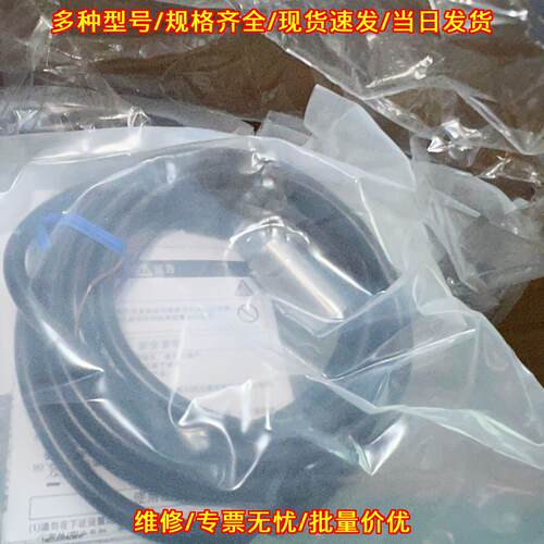 E2EW-QX2C212 接近开关传感器 2M OMS工控配件议价维修