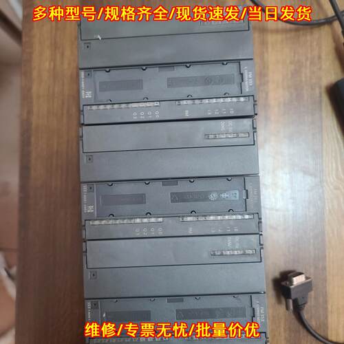 353-1AH01-0AE0 工控步进定位模块 功能包好外观无瑕疵议价维修