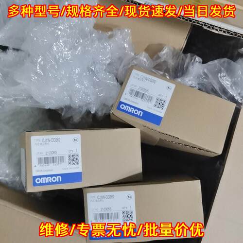 CJ1W-ID262 CJ1W-OD262 CJ2M-MD212 PLC工控拓展模块议价维修