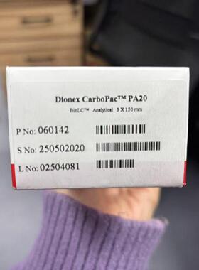 CarboPac PA20 离子色谱糖柱 3*150mm 货号060142议价维修