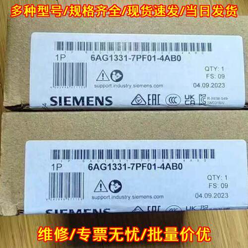 6AG1331-7PF01-4AB0 工控模块 工业自动化控制配件议价维修