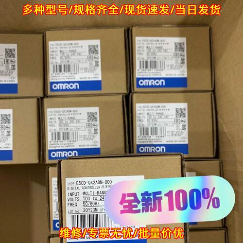 E5CD-QX2ADM-800 温控器 数字温度控制器 工控自动化配件议价维修