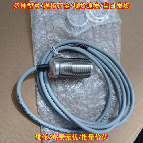 E57FAL30T110 传感器 cutler-hammer工控自动化配件议价维修