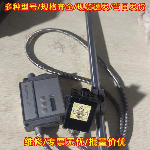 OPTCTLT20 optris红外测温仪 带控制器 工业测温设备议价维修