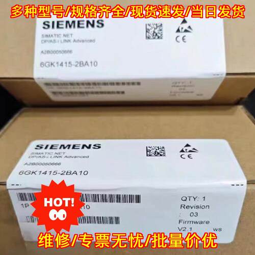 6GK1415-2BA10 DP/AS-i LINK Advanced 工业通讯模块议价维修