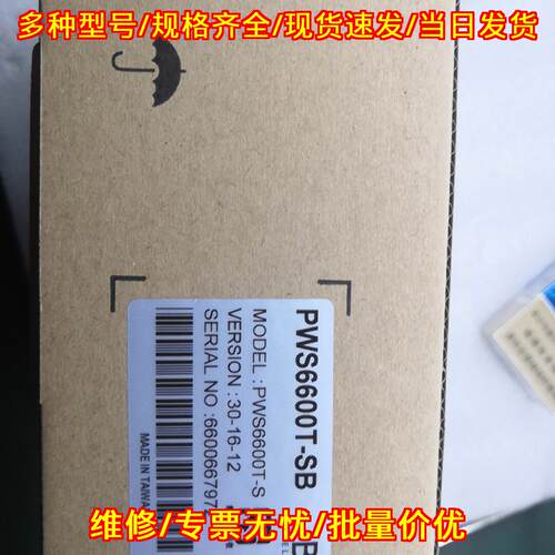 PWS6600T-S 触摸屏 海泰克工控人机界面议价维修