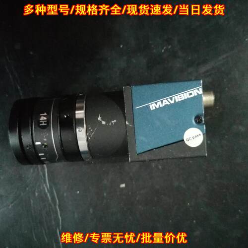 MER-1520-13U3C 大恒工业相机 彩色工业检测设备议价维修