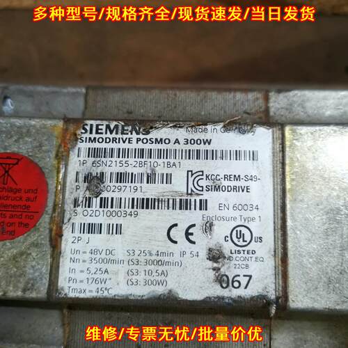 6SN2155-2BF10-1BA1 工控驱动模块 工业自动化配件议价维修