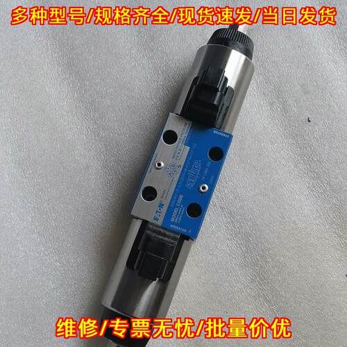 KDG4V-3-33C20N-M-KUP15-G7-60 伊顿威格士比例电磁阀议价维修