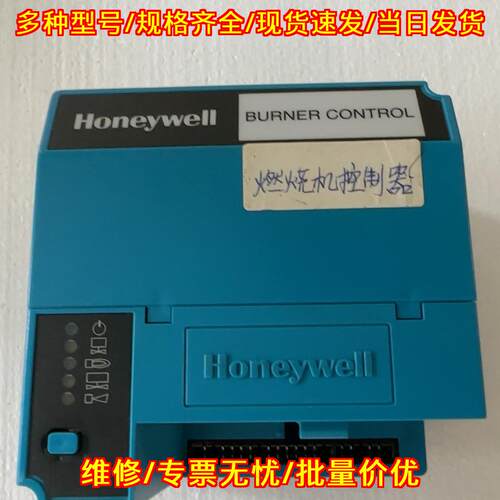 EC7890 A1011 R7849A10 燃烧机控制器 工业工控配件议价维修